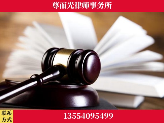 吉安-刑事辩护律师