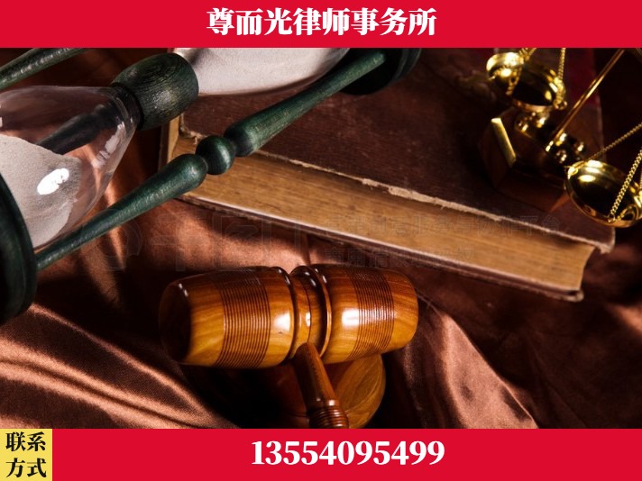 吉安-劳动律师