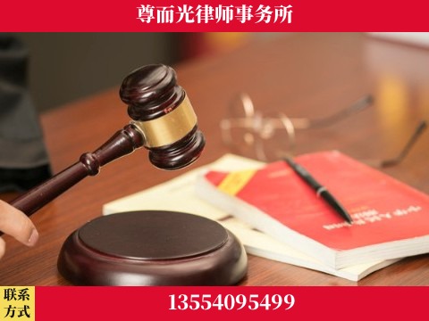 吉安-婚姻家事律师