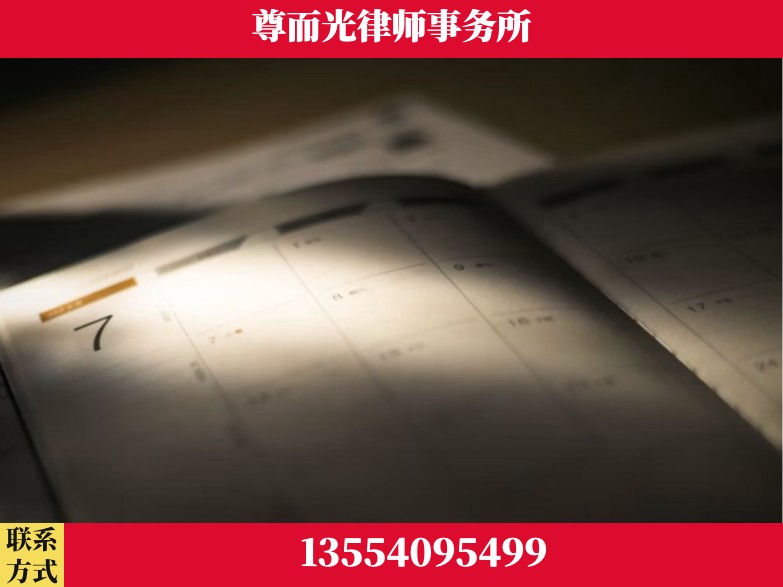 吉安-工伤赔偿律师